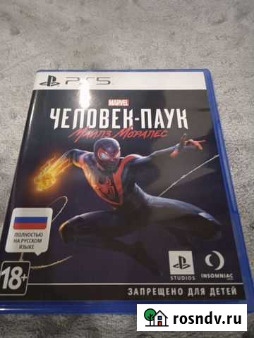 Игра для приставки Кирово-Чепецк - изображение 1