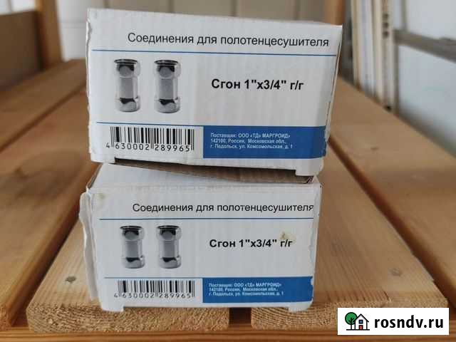 Соединения для полотенцесушителя Казань - изображение 1