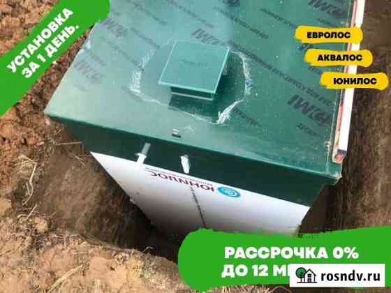 Септик / установка септика под ключ Касимов