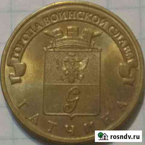 Монеты Нижневартовск