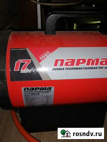 Тепловая пушка газовая Благовещенск - изображение 1