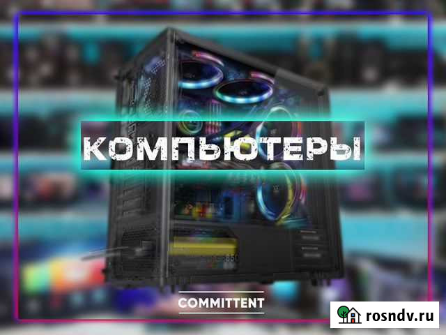 Системные блоки. Art. 1166 Ивантеевка - изображение 1