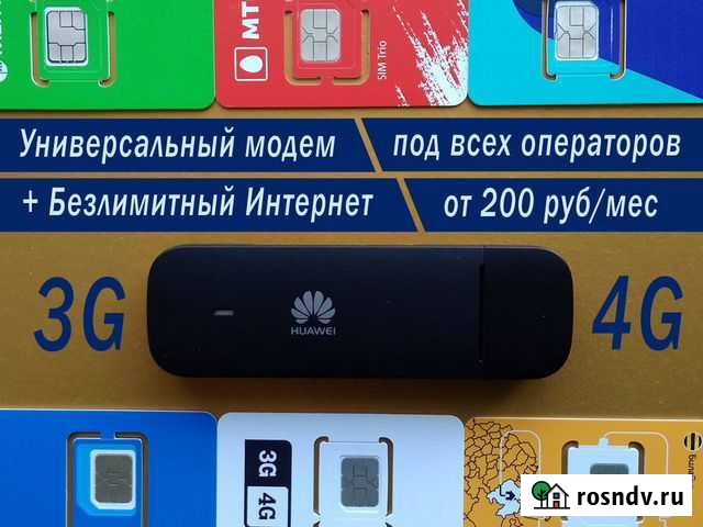 4G модем Huawei E3372-320 под Безлимитный Интернет Красноярск - изображение 1