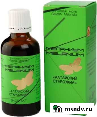 Экстракт восковой моли Благовещенск - изображение 1