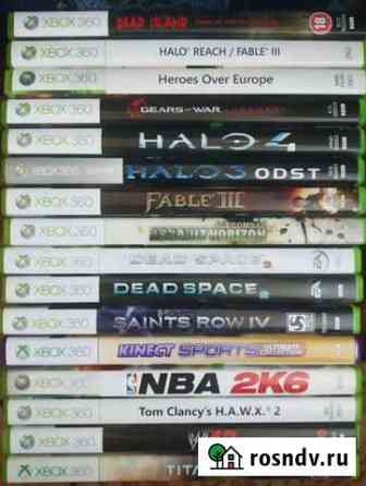 Игры на 360 Xbox Шуя