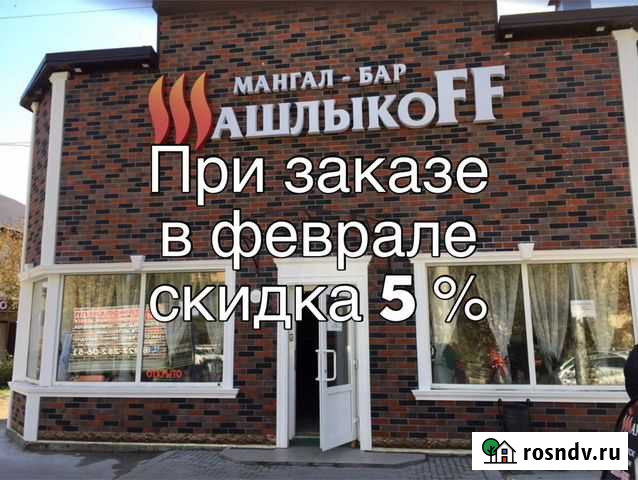 Фасадные термопанели Астрахань - изображение 1