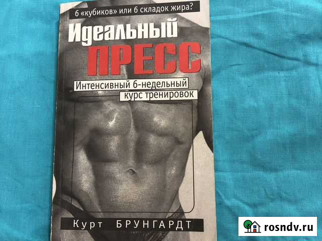Идеальный пресс Тверь - изображение 1