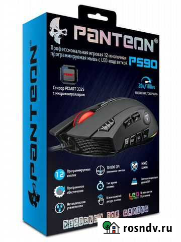 Игровая мышь panteon PS90 Санкт-Петербург - изображение 1