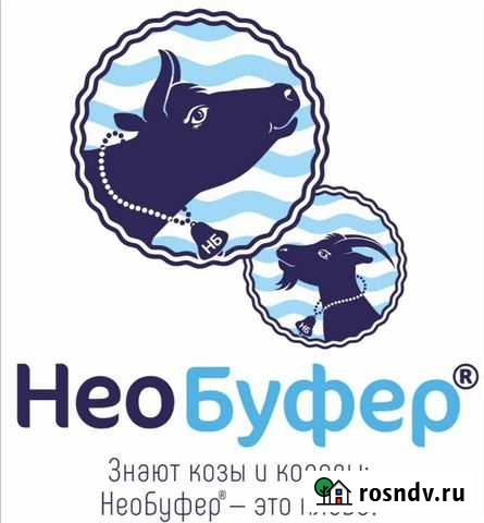 Необуфер (Буферная добавка) для коров и коз Искитим - изображение 1