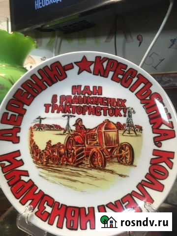 Декаративные тарелки Барнаул - изображение 1