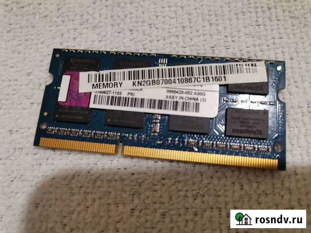 Модуль оперативной памяти для ноутбука Самара - изображение 1