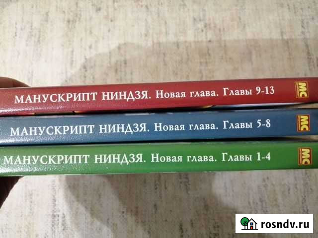 Аниме Манускрипт ниндзя Димитровград - изображение 1