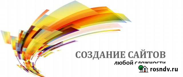 Разработка и создание сайтов Евпатория - изображение 1