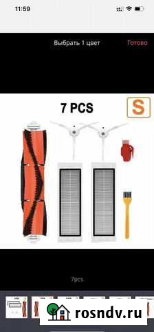 Фильтра, щетки на роботпылесос Елизово - изображение 1
