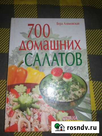 Книги Кемерово - изображение 1