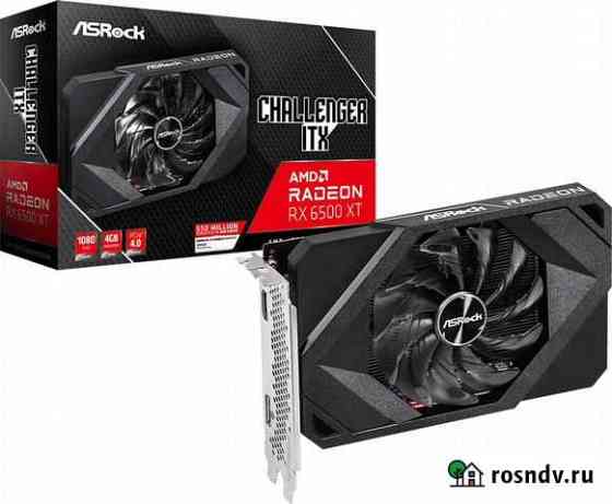 RX 6500XT Ярославль
