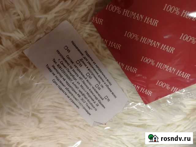 Натуральные волосы Иркутск - изображение 1