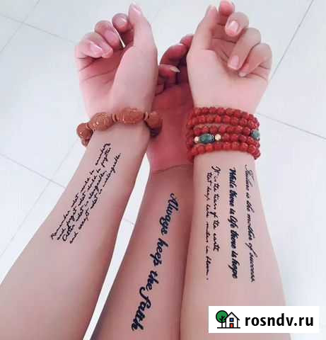 Временные тату-наклейки Ставрополь - изображение 1