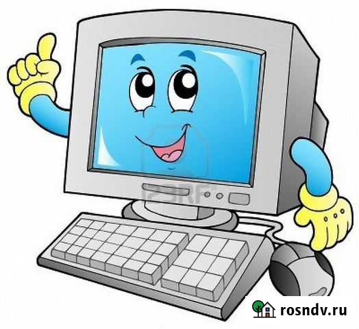 Ремонт компьютерной техники установки системы т.д Пермь - изображение 1