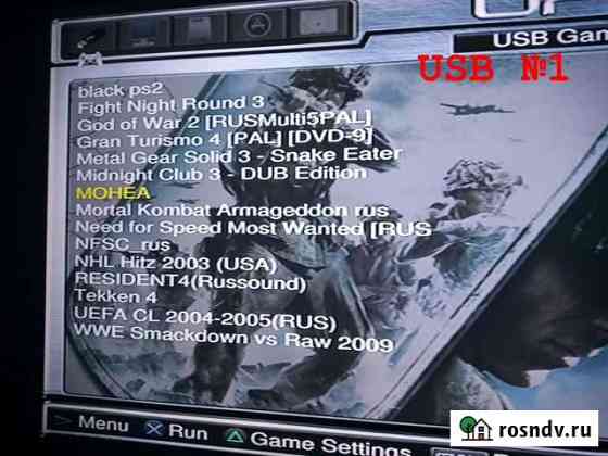Игры sony ps2 USB 64 GB Челябинск
