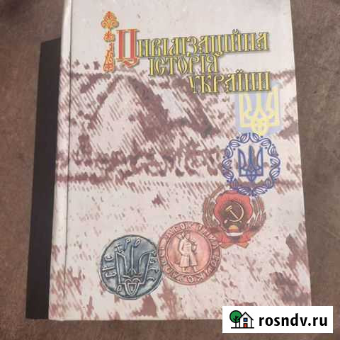 Книга Керчь - изображение 1