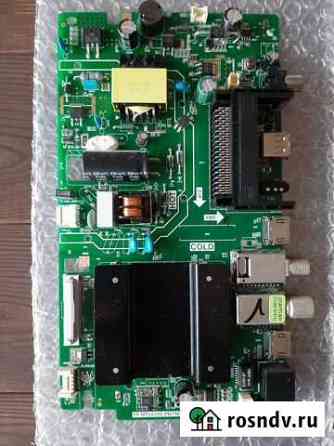 Main TP.MT5510S.PB756 Киров