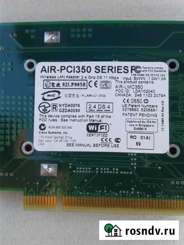Cisco AIR-PC1350 Уфа - изображение 1