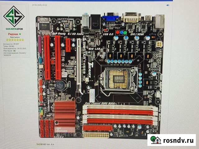 Материнская плата+ процессор LGA 1156 + 16гб Xeon Нижний Новгород - изображение 1
