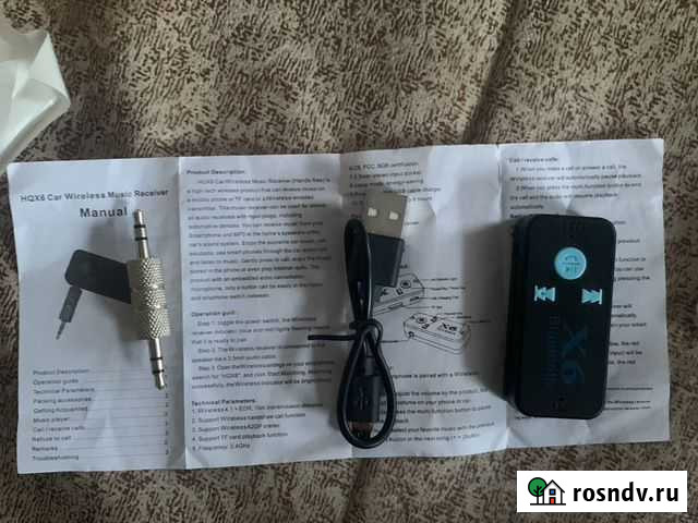 Bluetooth модуль Коломна - изображение 1