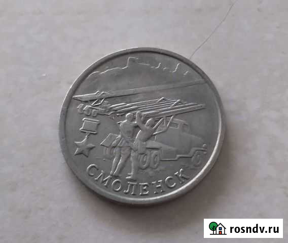 Смоленск Биробиджан - изображение 1