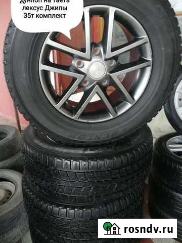 Колёса на Крузак200 Лексус570 Манаскент - изображение 1
