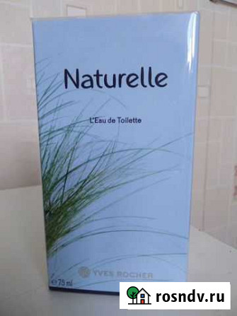 Naturelle, Yves Rocher Оренбург - изображение 1