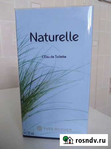 Naturelle, Yves Rocher Оренбург - изображение 1