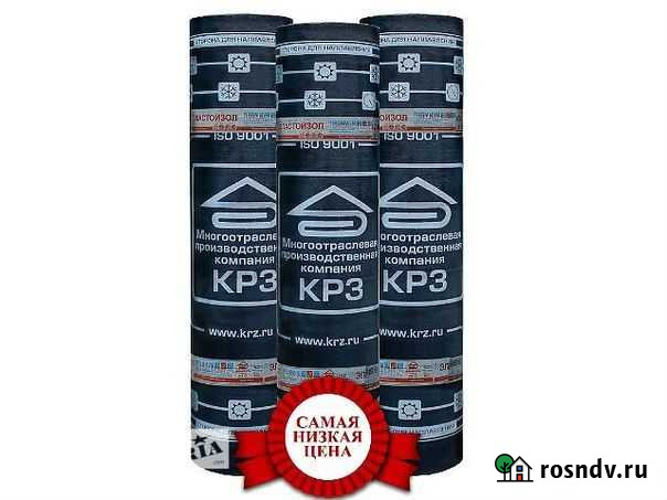 Гидроизол хпп 2,5мм рул. 9м2 Тверь - изображение 1