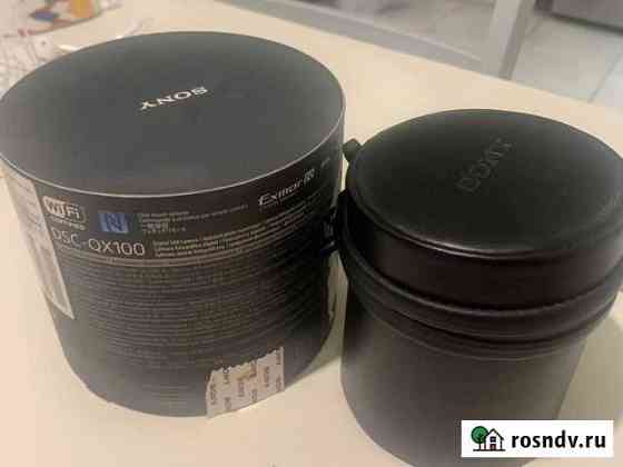 Автономный объектив Sony Cyber-shot DSC-QX100 Новосибирск