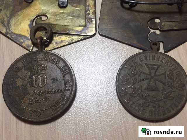 Медаль Австро Венгрия Кемерово - изображение 1