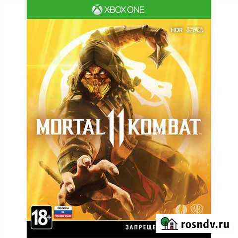 Mortal Kombat 11 + Последствия (дополнение) Калининград