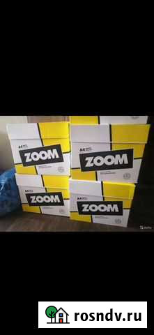 Бумага A4 Zoom Нижний Новгород - изображение 1