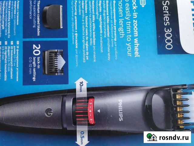 Philips series Муром - изображение 1