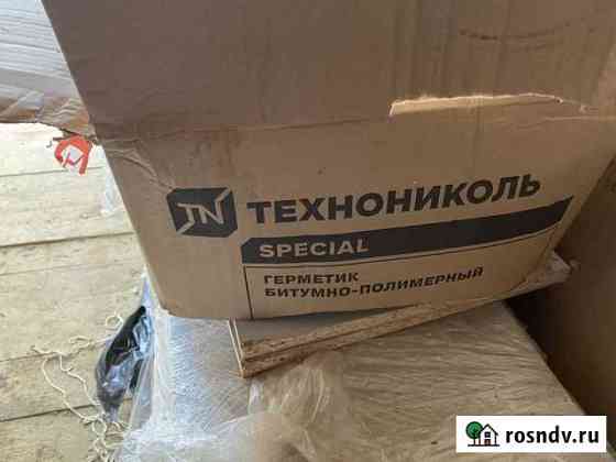 Герметик технониколь Калининград