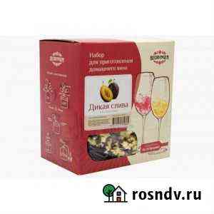 Набор для приготовления вина Beervingem Уфа