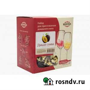 Набор для приготовления вина Beervingem Уфа - изображение 1