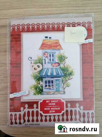 Рто. Мой милый дом. Вышивка крестиком Малоярославец - изображение 1