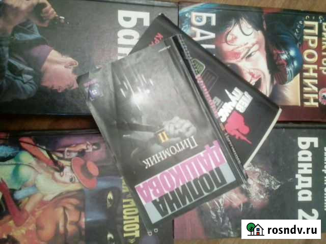 Книги Абакан - изображение 1