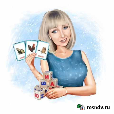 Логопед Тверь - изображение 1