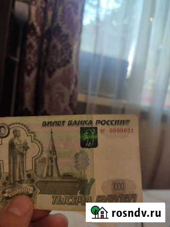 Банкнота 1000 Санкт-Петербург - изображение 1