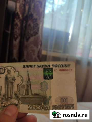 Банкнота 1000 Санкт-Петербург - изображение 1