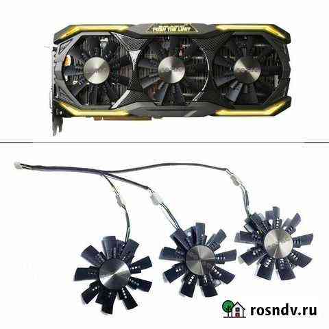 Вентиляторы для Zotac 1080 Amp Extreme Калининград