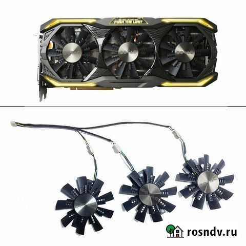 Вентиляторы для Zotac 1080 Amp Extreme Калининград - изображение 1