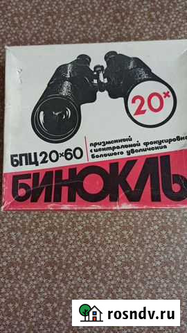 Бинокль Тольятти - изображение 1